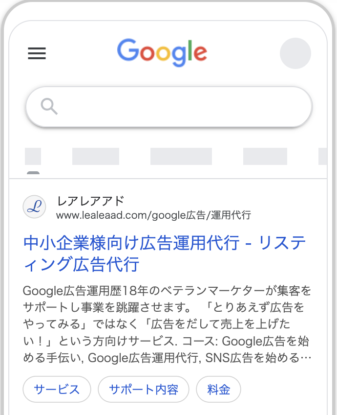 実績4